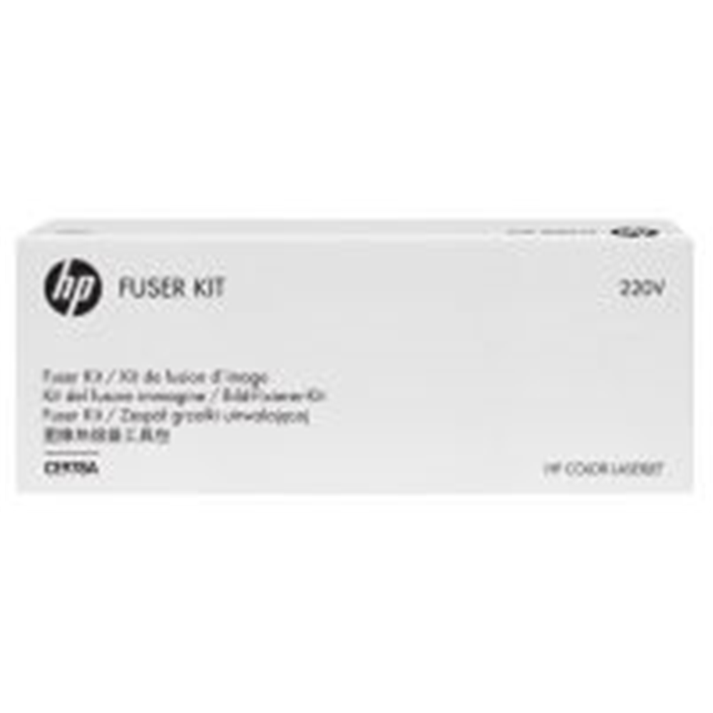HP COLOUR LASERJET CP5525 220V FUSER KIT