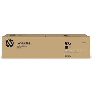 HP 57 LASERJET IMAGING DRUM FOR LASERJET